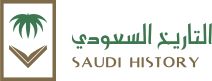 Saudi History